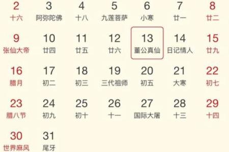 农历十一月的命与性格解析:探索这月份的独特命运与人生之旅