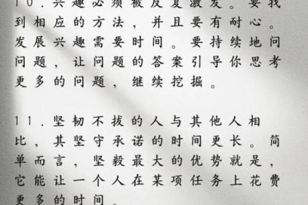 在老板的严苛命令下，如何突破自我极限，成就非凡人生