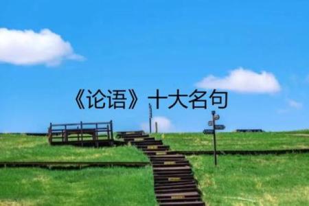 命里缺水的命格解析：探寻水的意义与影响