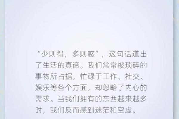 老子的智慧：从“要了你的猪命”看生活的真谛与哲理