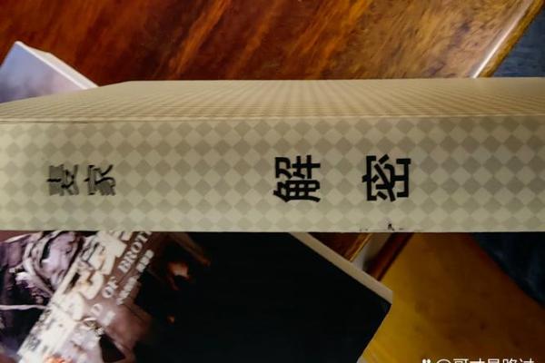 揭秘“命”的真正含义：生肖背后的深刻智慧与生活哲学