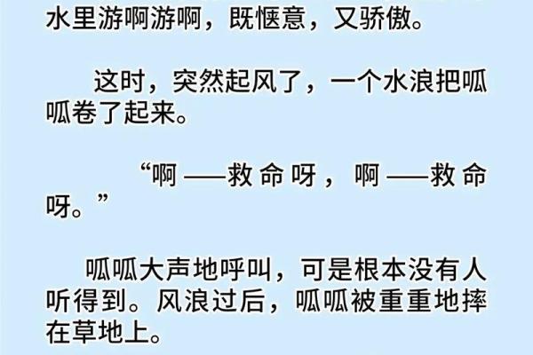 探索老爱碰到东西的神秘命名之旅：事物背后的故事与意义