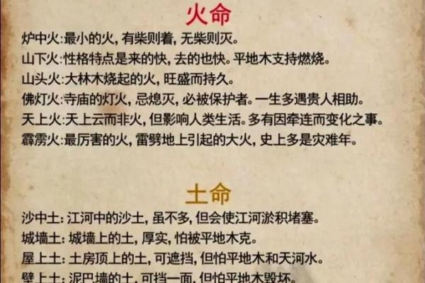 男命年柱临官的深刻解读与人生影响