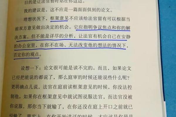 根据命格选书：提升女生自我修养的最佳指南