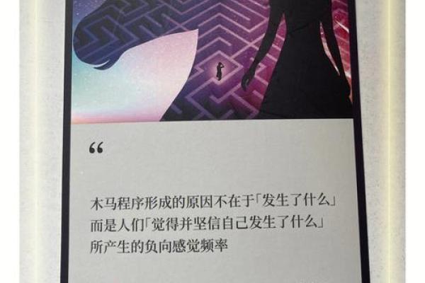 连鬼神都害怕的命格，探秘人生转折的真相！