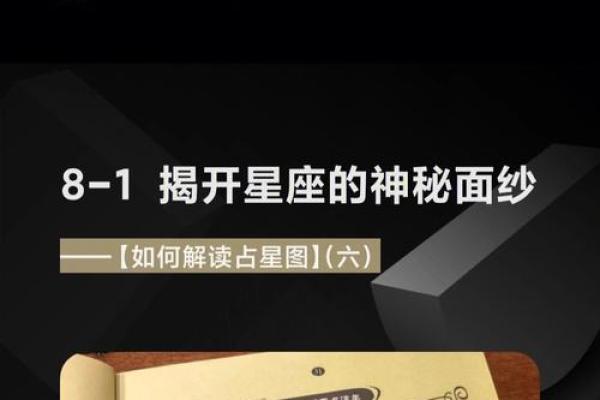 腊月27日出生的命格解析：揭开命运的神秘面纱