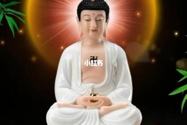 男命带月德合：命理中的女性魅力与吉祥氛围