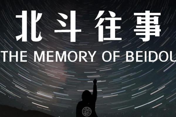 命里缺少戊土，如何转运与提升生活质量的八大方法