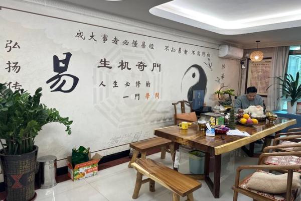 探秘命理断命口诀：解析命运倾向与人生成功之道