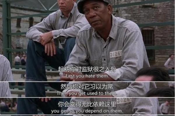 《生死时速：逆转命运的救赎之旅》