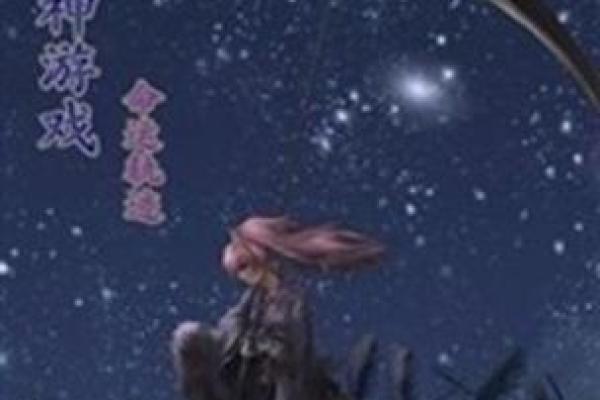 男命主破军的深刻解析与命运轨迹