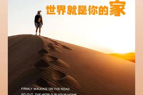 临命终时的光影人生：如何面对生命的最后一刻