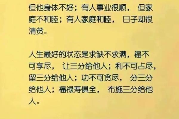 命局中“帝王”的深刻含义与人生启示