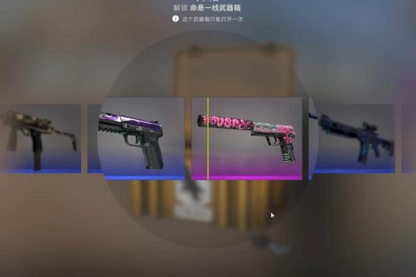 揭秘！“命悬一线”武器箱中神秘金物品盘点