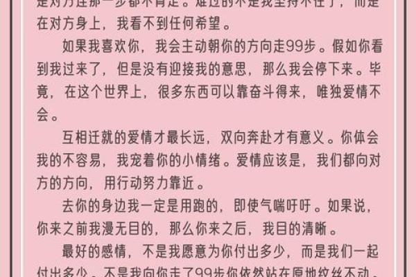 九条命都想跟你过，爱在抵达的瞬间