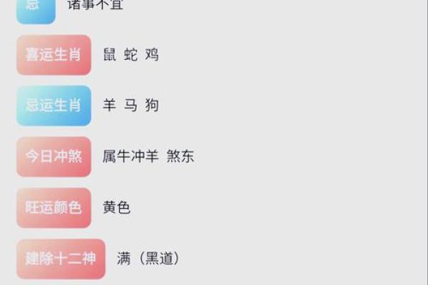 探秘女命财星流年：运势转变的奥秘与启示