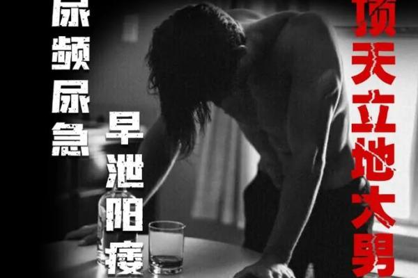 命好的男人具有什么特征？探索幸福人生的秘密！