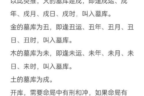 命局最坏组合解析：如何识别与化解不利命运