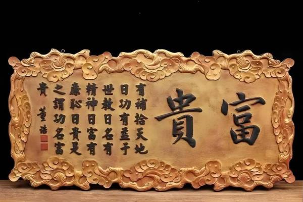 命局平衡与用神选择的智慧探讨