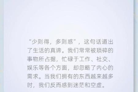 老子的智慧：从“要了你的猪命”看生活的真谛与哲理