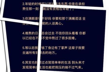 在满命满精神中，如何选择你的理想杯子？