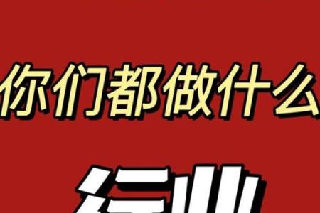 探秘命格七杀格：把握命运与挑战的哲学