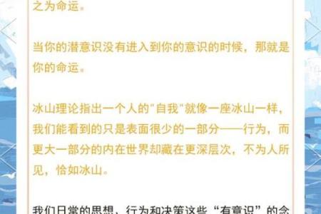 探索命宫与日月角,揭示你的命运秘密!