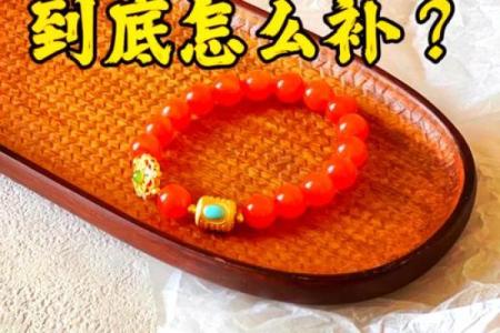命里缺火的人应选择哪些职业来弥补不足?