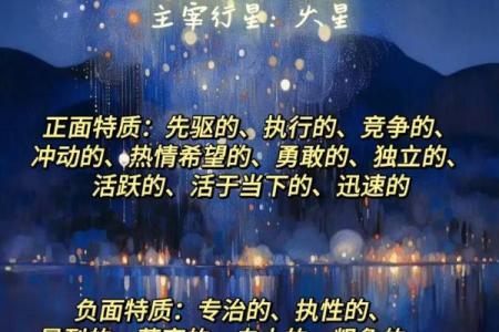 星座命盘解析:你的命运之星在哪儿?让我们揭开星座的神秘面纱!