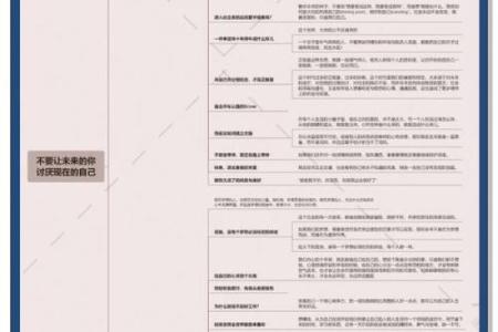 揭开1985年出生命格的神秘面纱：人生的探索与启示