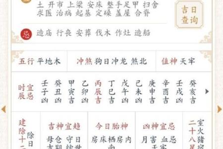 命里缺少戊土，如何转运与提升生活质量的八大方法