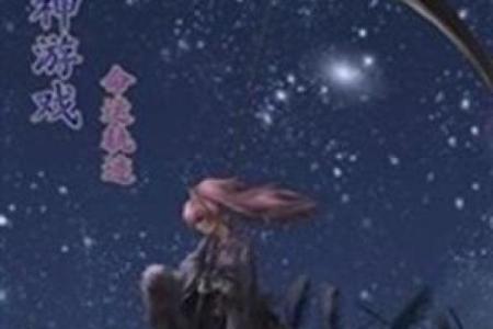 男命主破军的深刻解析与命运轨迹