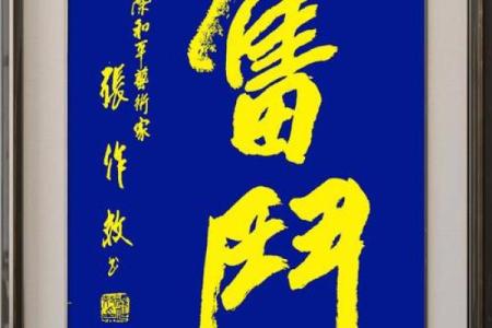理解“君集命填堑攻”，“攻”之意在于开拓人生新局面