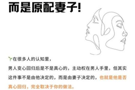 女人是菜子命,男人又该是什么命?解读爱情中的命运观