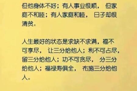 命局中“帝王”的深刻含义与人生启示