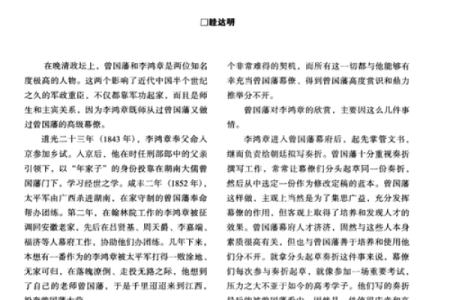 1991年猪女五行分析：揭秘命运的秘密与人生的指引