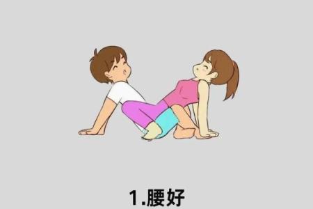 命好的男人具有什么特征？探索幸福人生的秘密！
