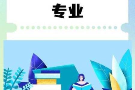 命理分析师:洞察生命奥秘的职涯之路