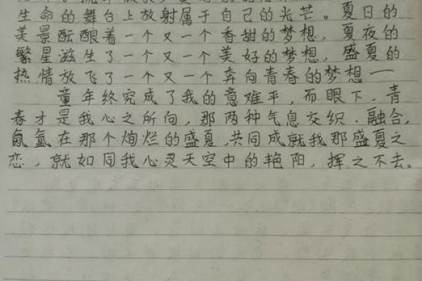 命里缺你：爱情与命运交织的深情歌谣
