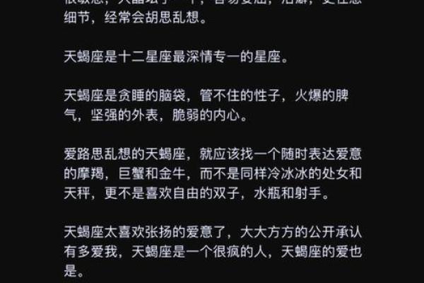 命里缺你：爱情与命运交织的深情歌谣