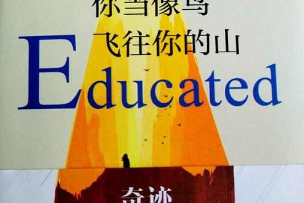 当女王的命：追寻内心深处的自由与独立之旅
