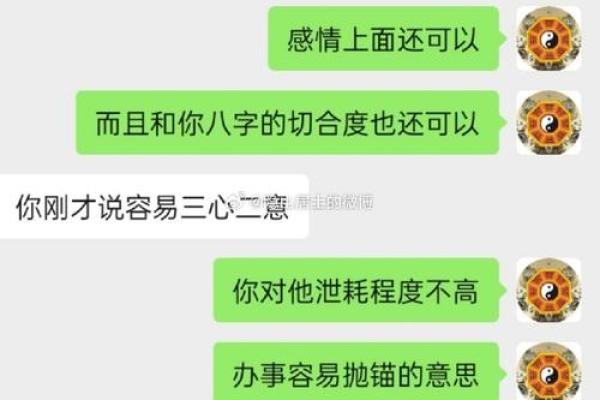 解读女命时柱劫财的象征意义与人生影响