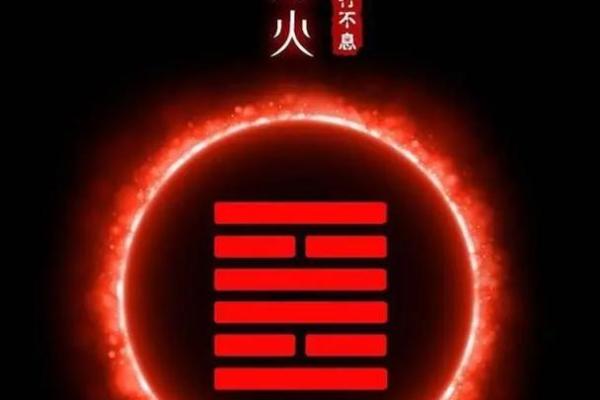 离火运对哪些命格的人不利？揭秘火运的影响力