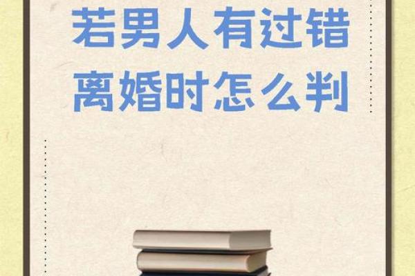 失去妻子的悲伤与人生的重生：男人的命运转折点