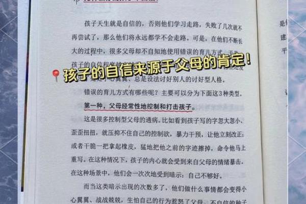 命理缺土的症状与调和之道，让你重拾内心的平衡与宁静