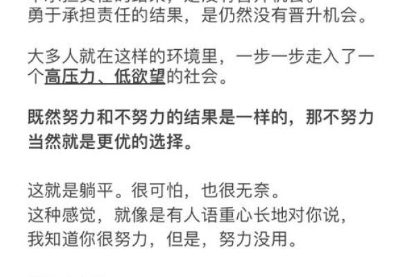 命理缺土的症状与调和之道，让你重拾内心的平衡与宁静