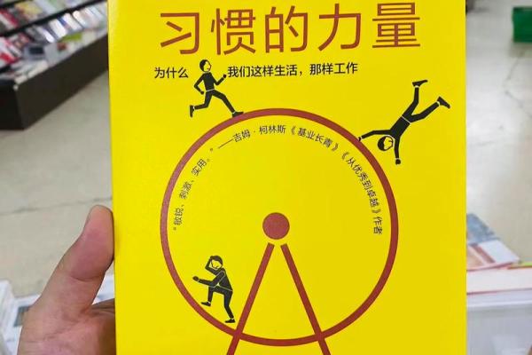 探寻逆向命轨：腺体互换的秘密与力量