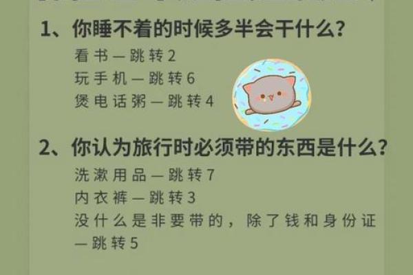 为什么她的命格决定了晚婚？解密晚婚女性的命理特点