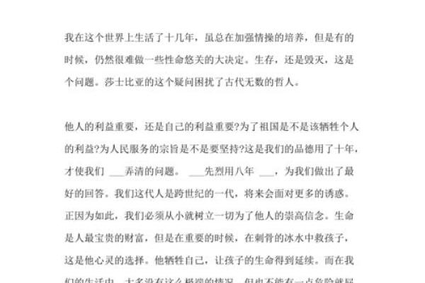 探秘1985年：命运与选择的交响曲