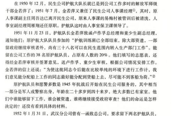 探秘1985年：命运与选择的交响曲